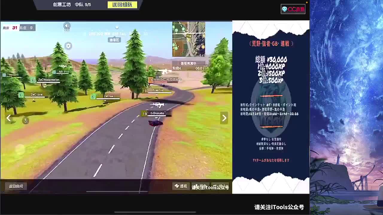 清清 第1段