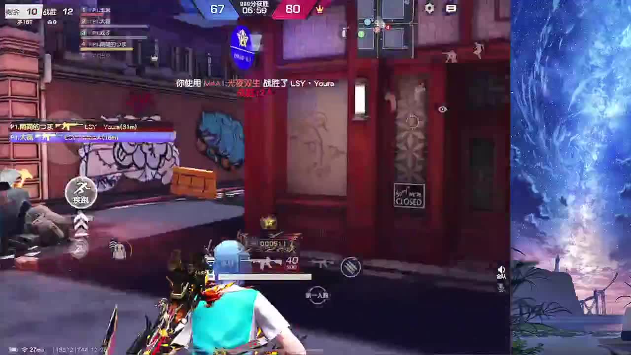 清清 第2段