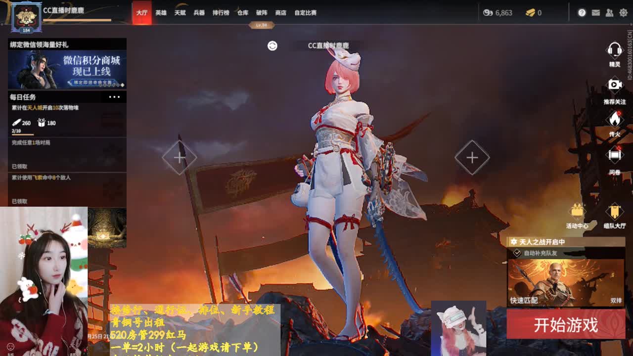 圣诞快乐~