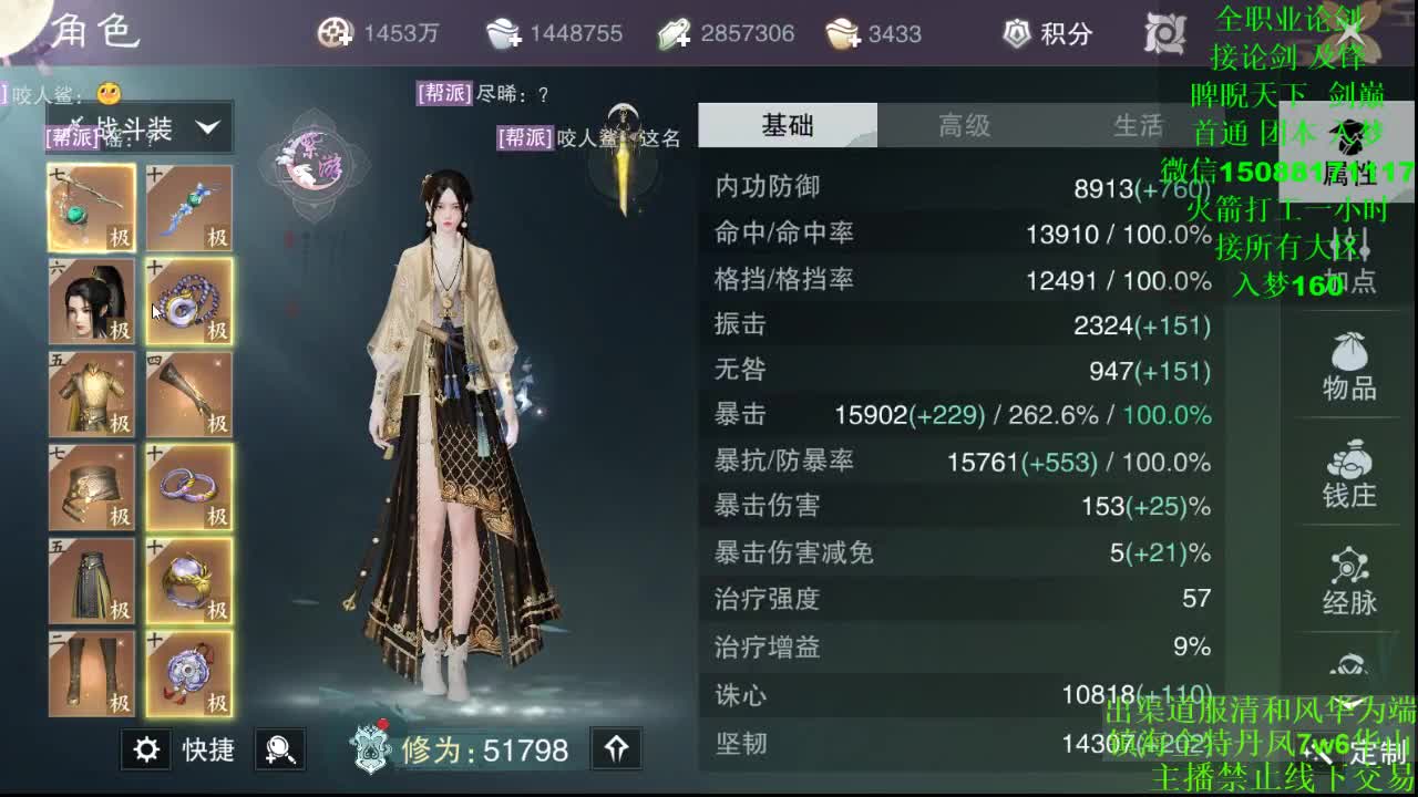 圣诞节快乐 第1段