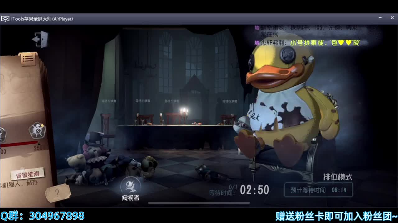 s1万分鸭鸭，带粉~ 第1段