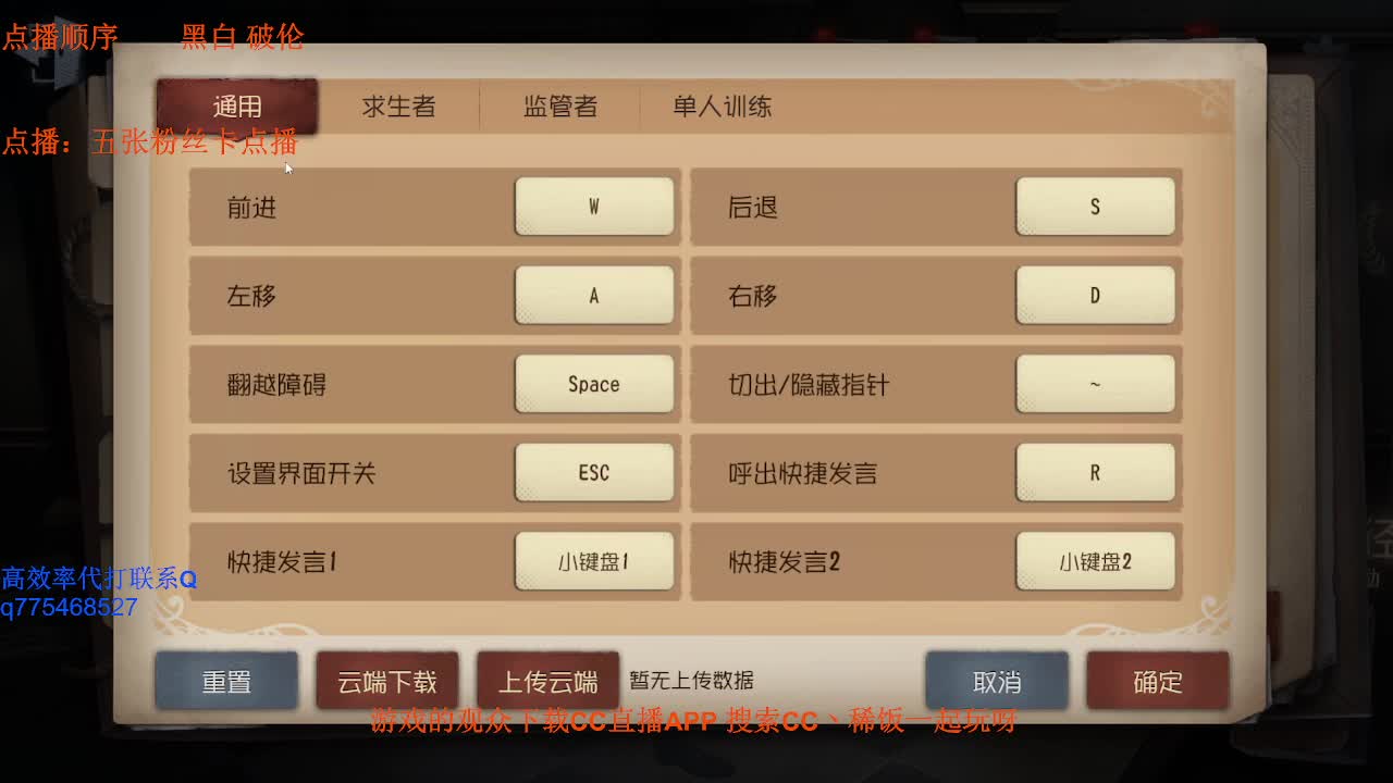 你不是简单的游戏~
