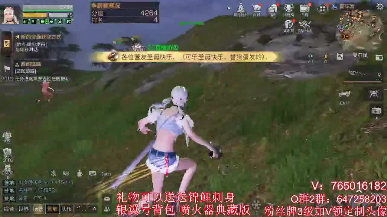 晚上好 第1段