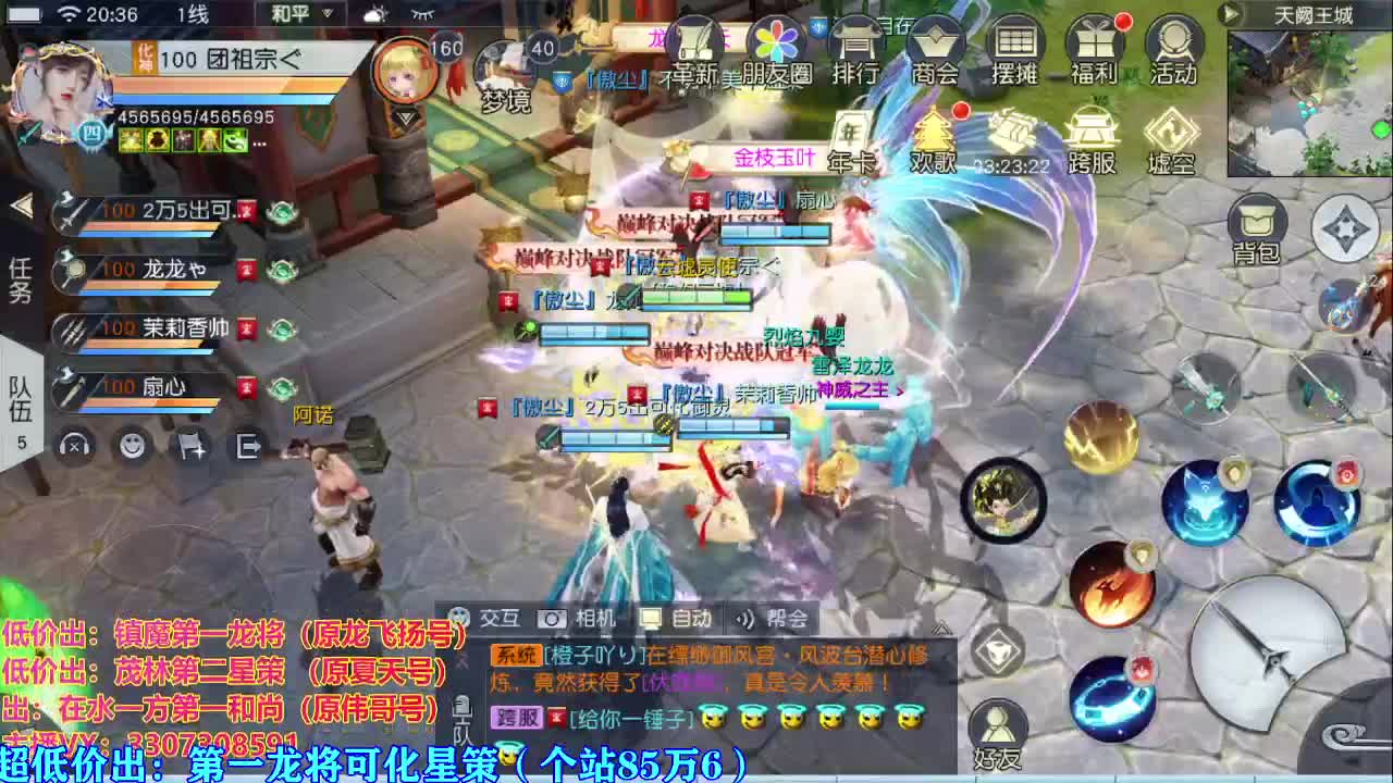 平安喜乐好运！ 第1段