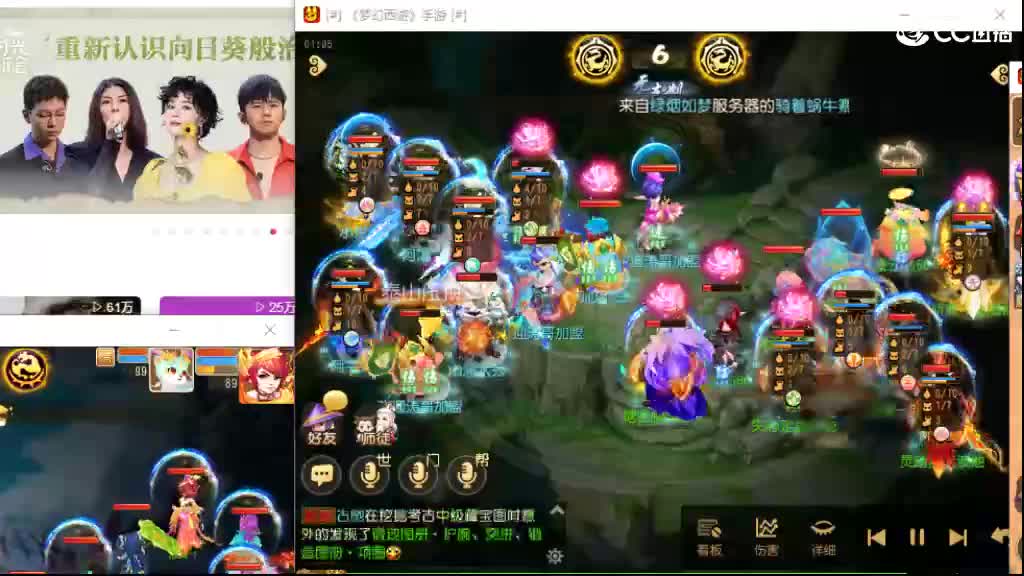 武神坛了！冲刺~