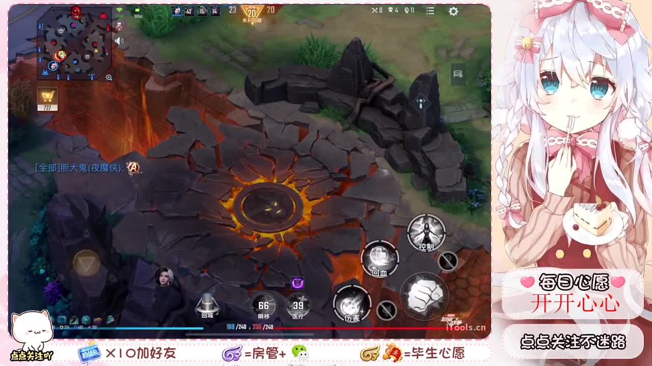 距离你只有一个屏幕 第1段