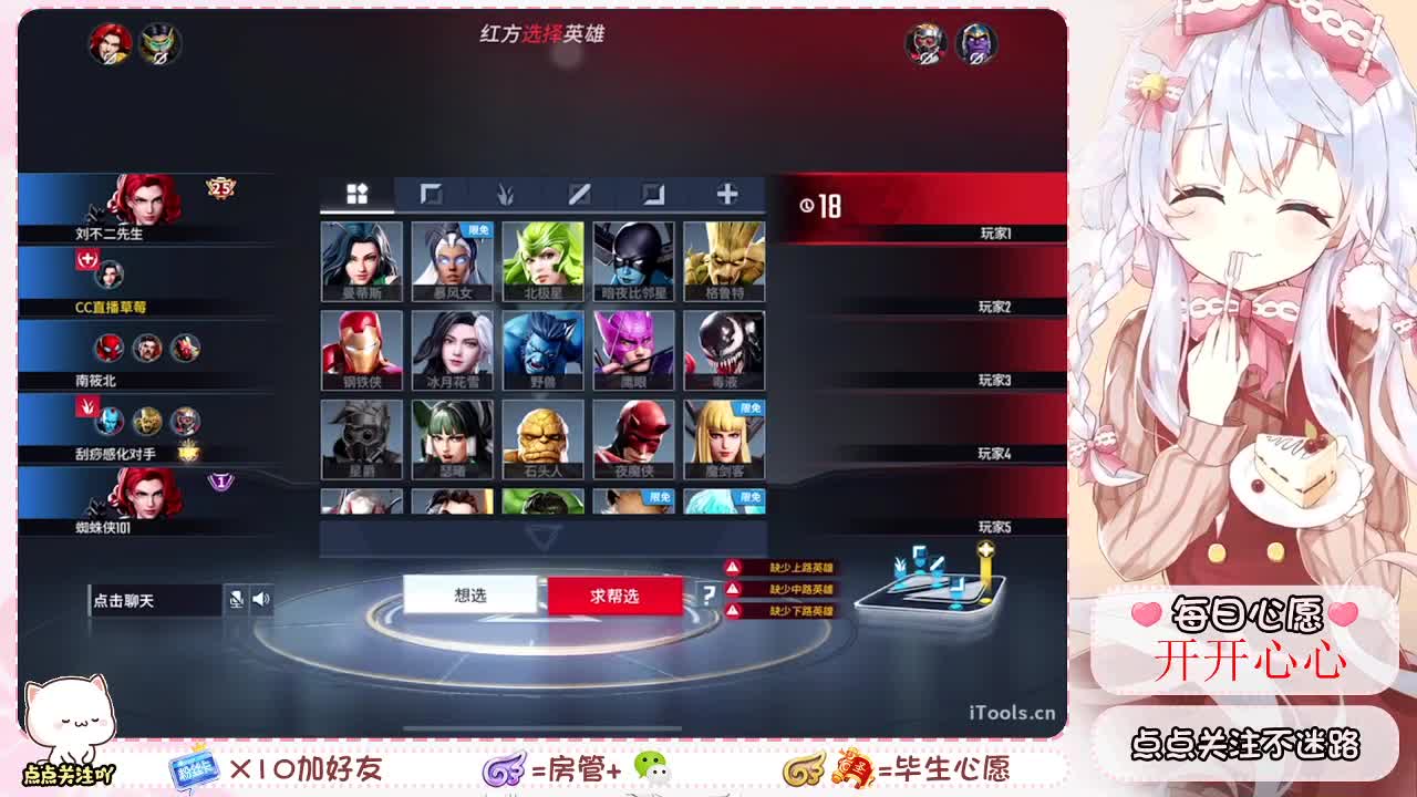 距离你只有一个屏幕 第2段