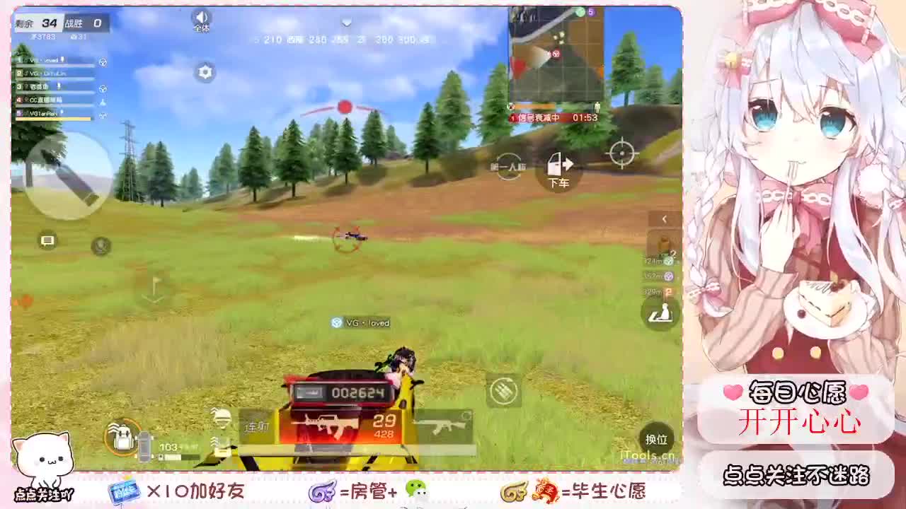 距离你只有一个屏幕 第2段