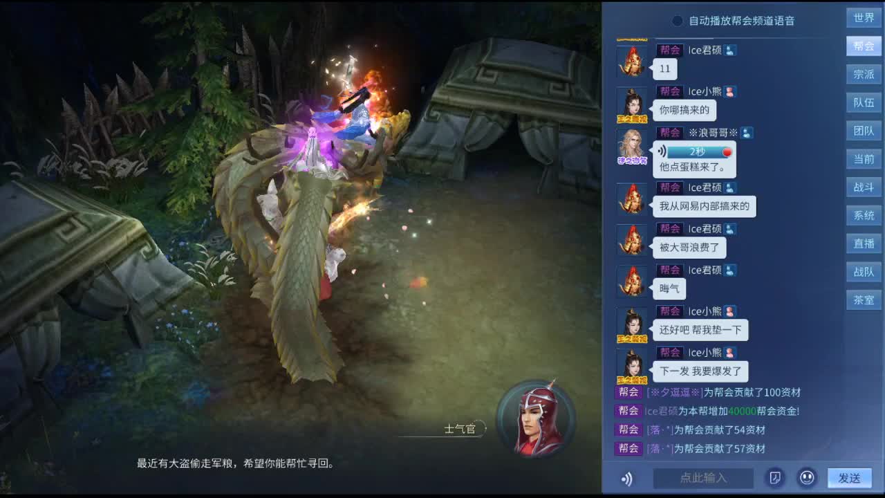 跨服联赛