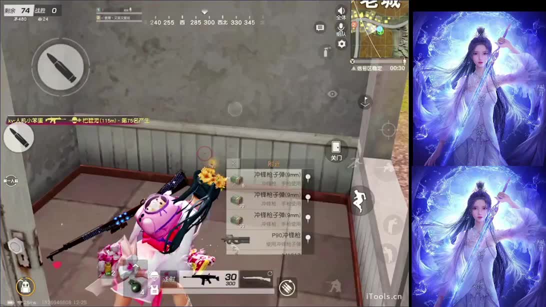 同乐每一天 第1段