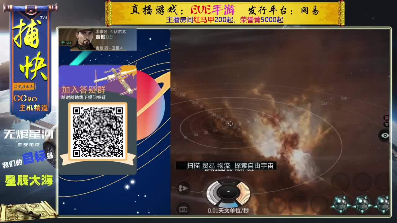 菜鸟捕快 第2段