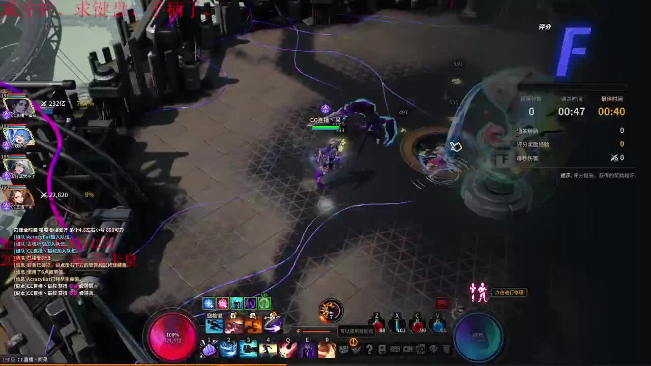 距离你只有一个屏幕 第2段