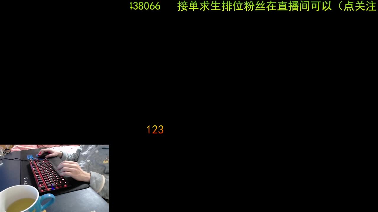 年前我的直播会很疯狂...