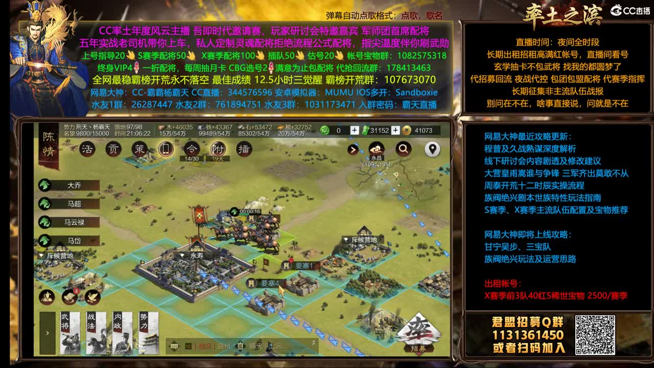 X1507 刑天重拳出击 第1段