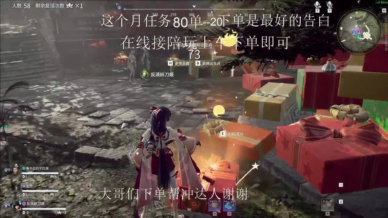 嗨皮 第1段