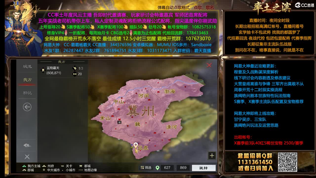 X1507 刑天重拳出击 第2段