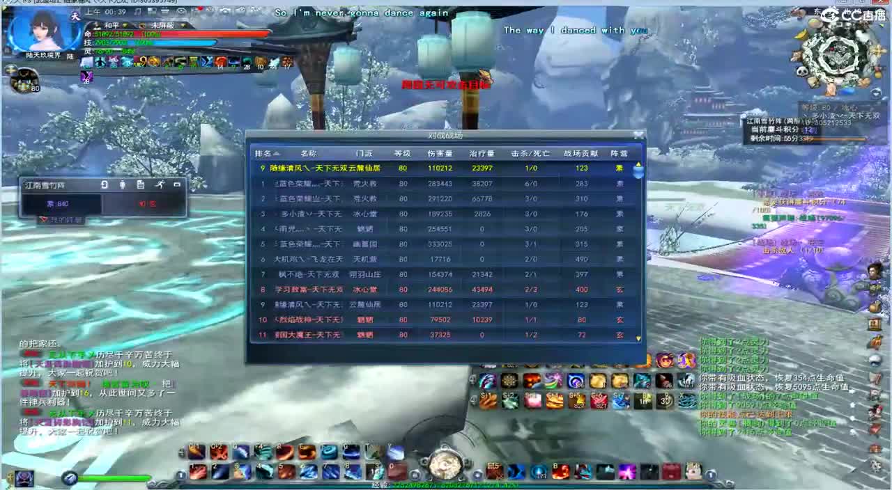 午夜场飞起来 第2段