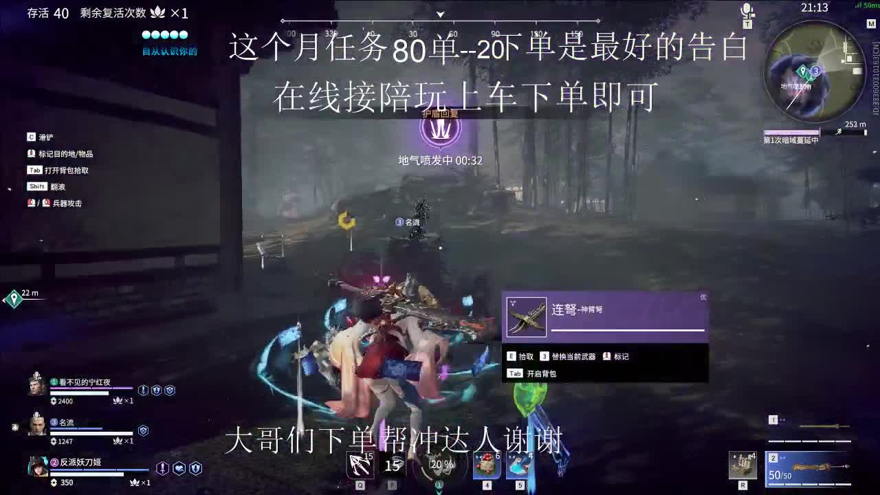 嗨皮 第2段