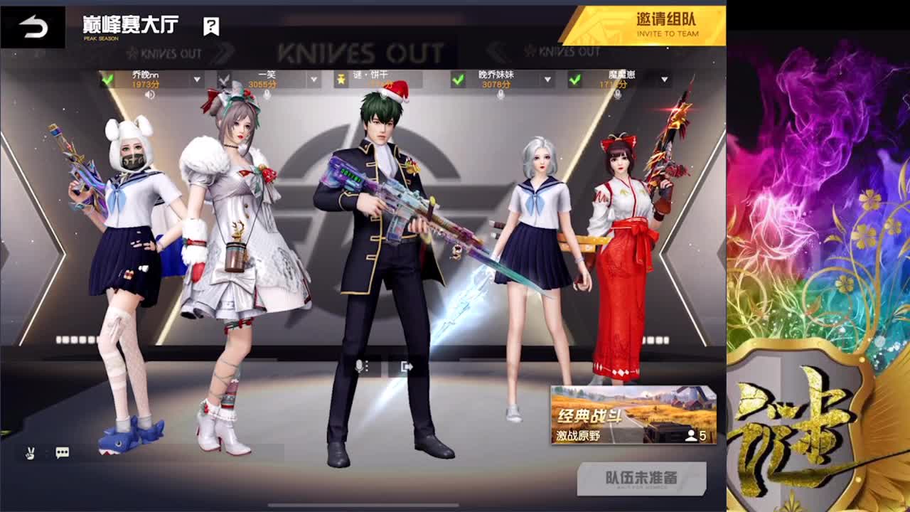 努力 第2段