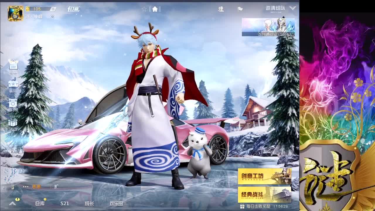努力 第4段