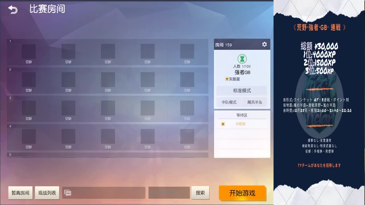 你好 第1段