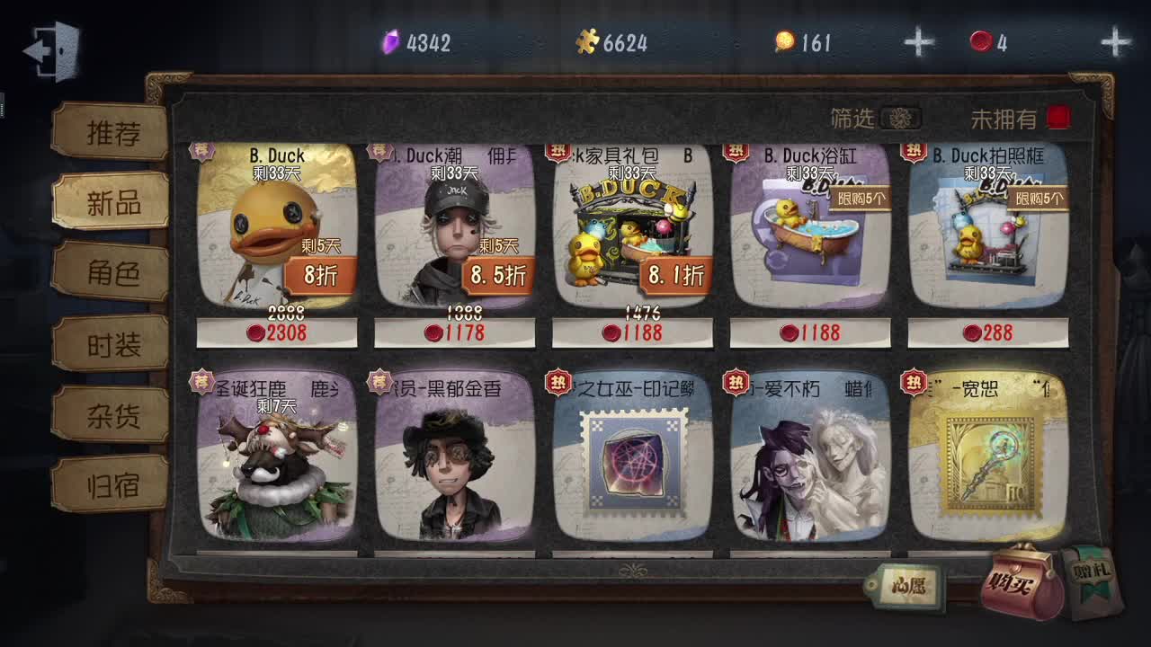 洋洋洋：圣诞快乐呀 第1段