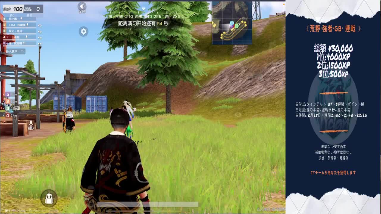 你好 第3段