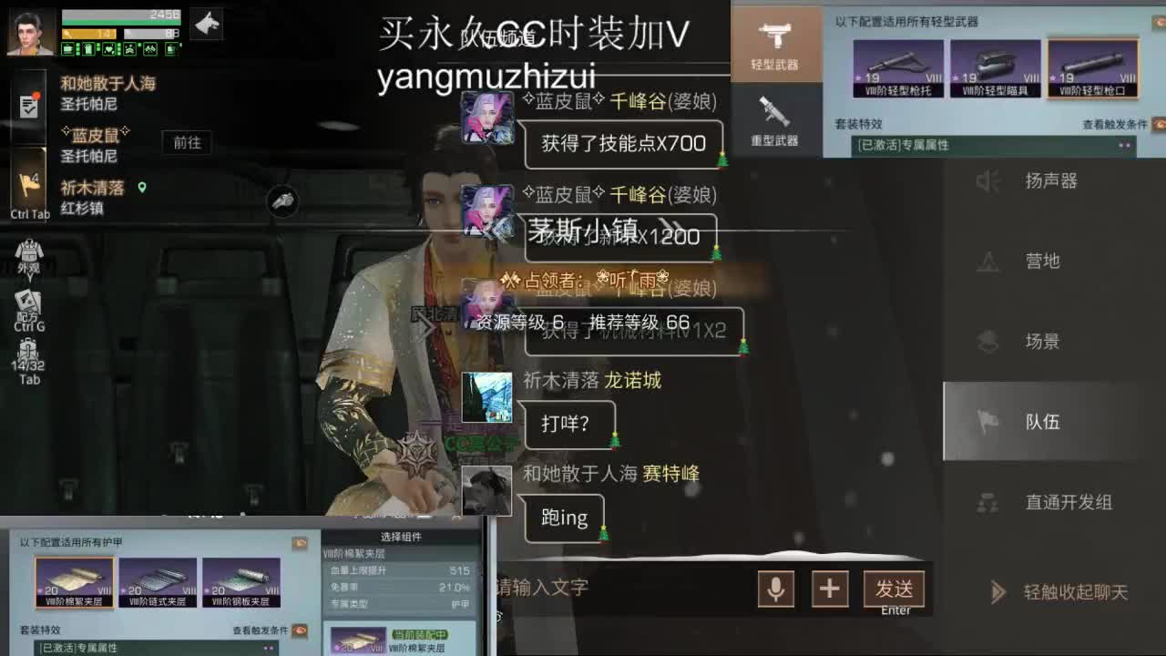 大晚上安静听听歌 第2段