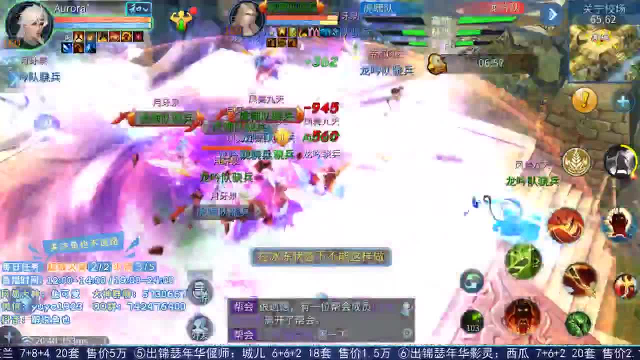 看号估价接资源 第1段