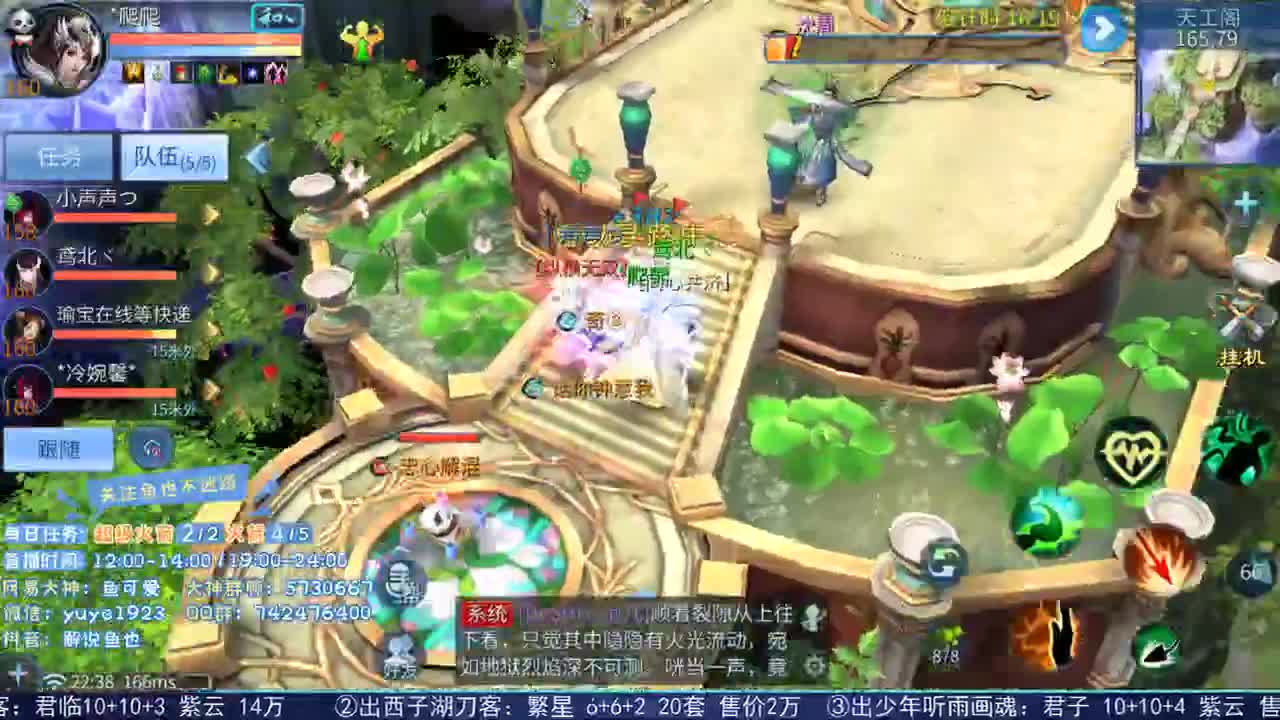 看号估价接资源 第2段