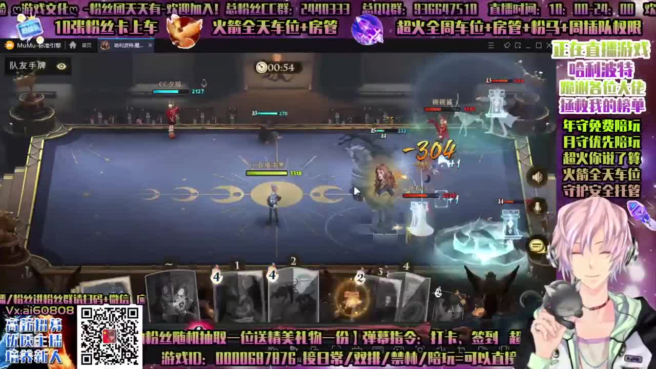哈利波特，圣诞节快乐！-招主播！ 第1段