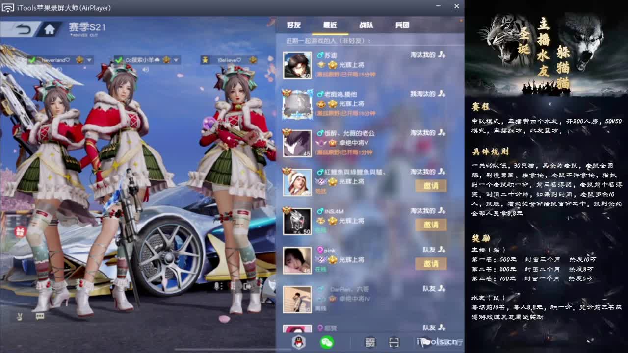 满目星辰皆是你“.//♥♥ 第2段