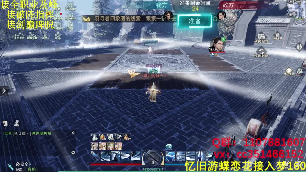 好好播 好好活 越努力 越幸运~ 第1段