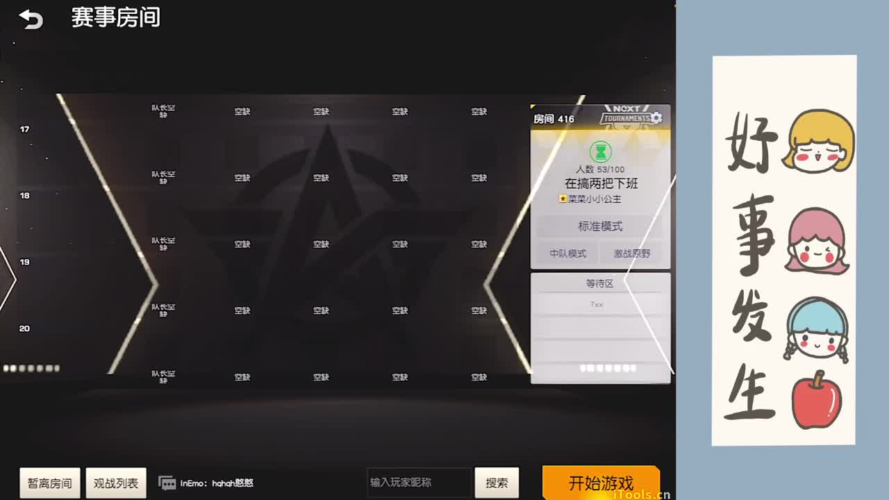 啊 第1段