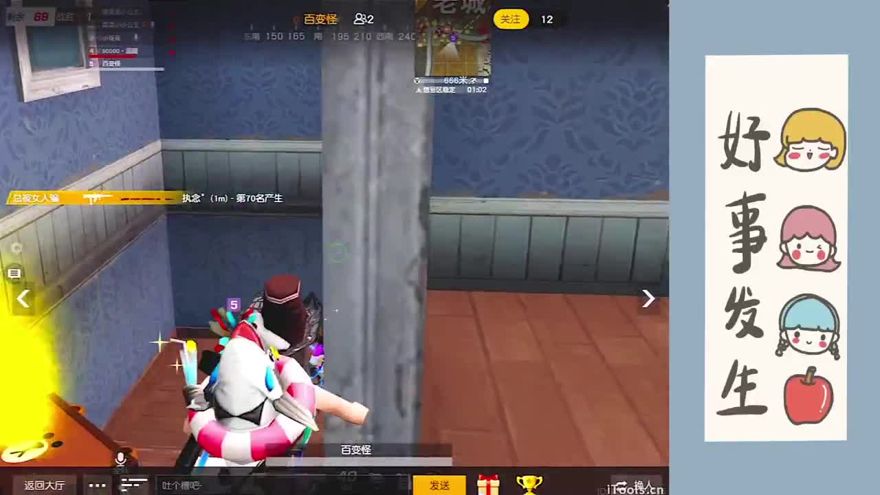 啊 第2段