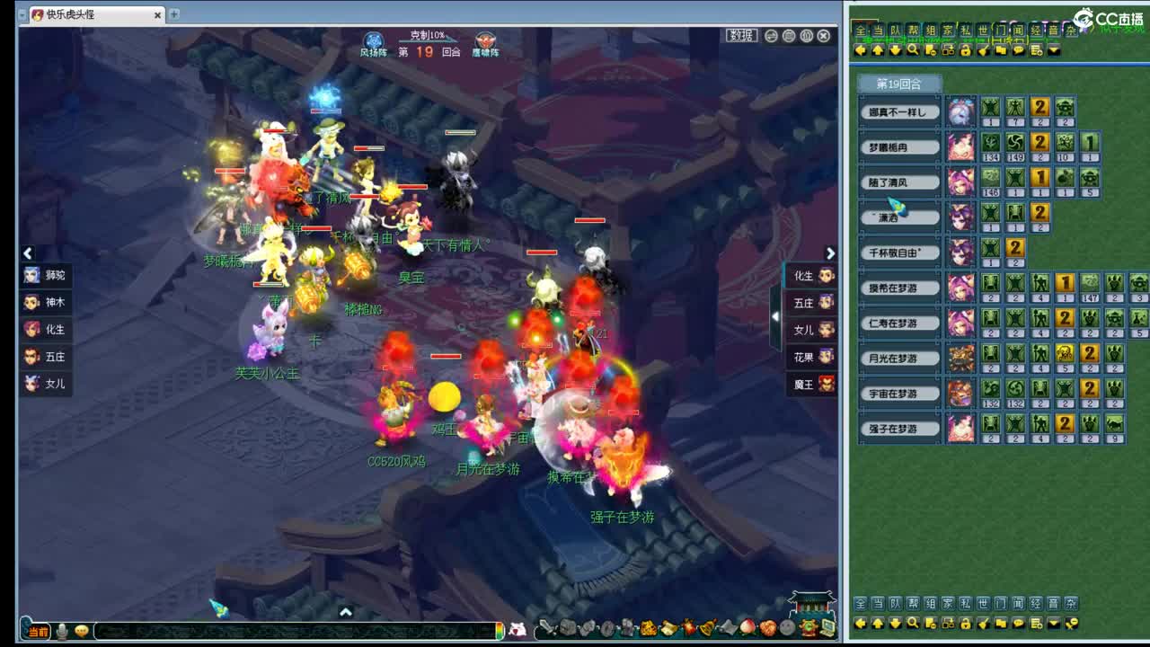 乃姐/年度武神坛明星赛 第1段