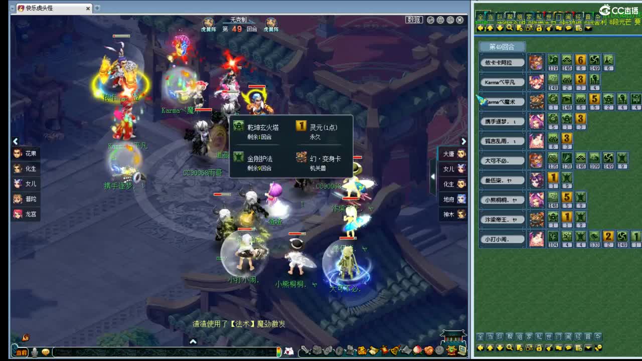 乃姐/年度武神坛明星赛 第4段