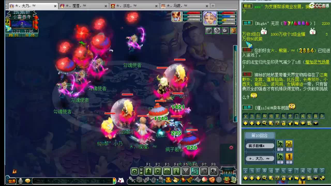 乃姐/年度武神坛明星赛 第5段