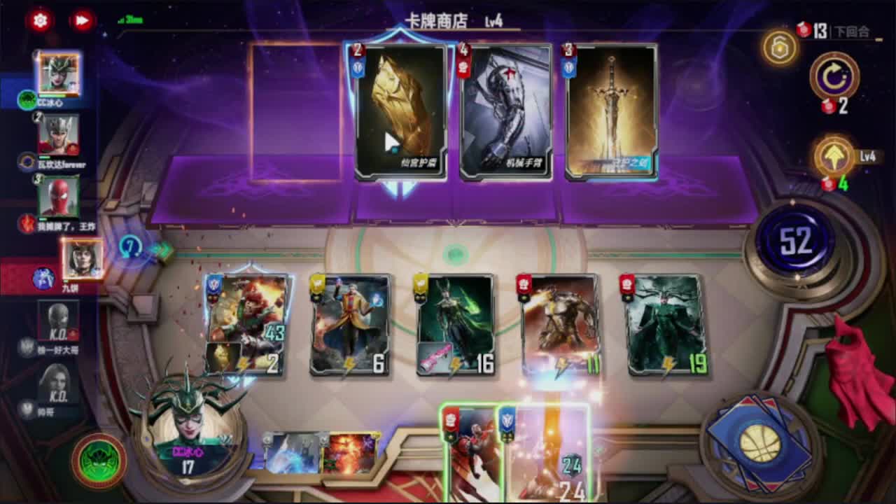 距离你只有一个屏幕 第1段