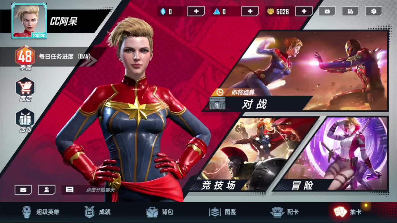 距离你只有一个屏幕 第2段