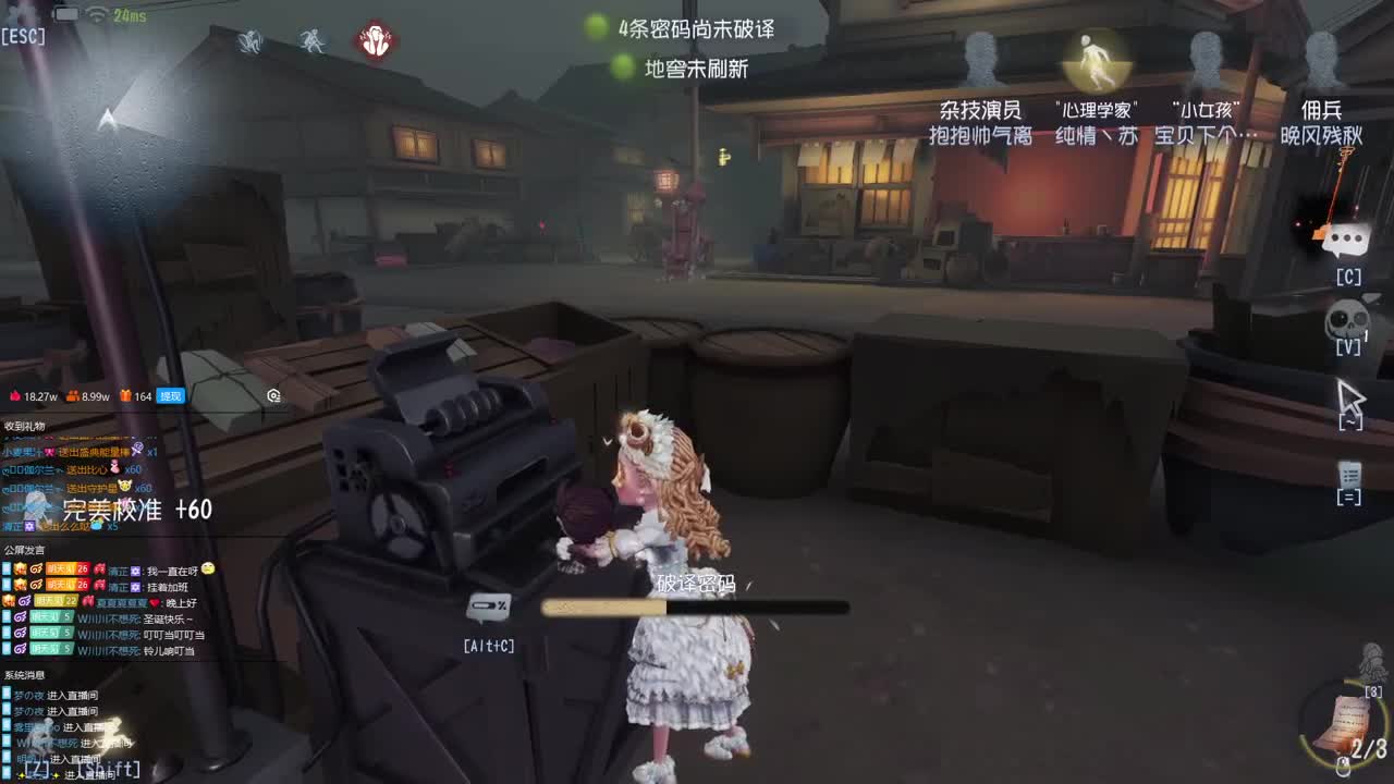 小可爱们圣诞快乐! 第1段