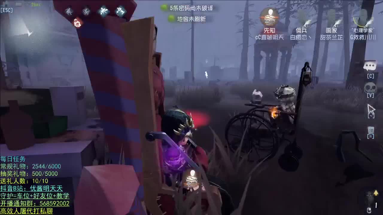 小可爱们圣诞快乐! 第2段