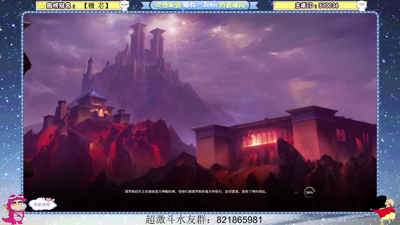 圣诞快了！ 第1段