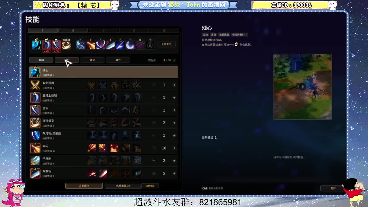 圣诞快了！ 第2段