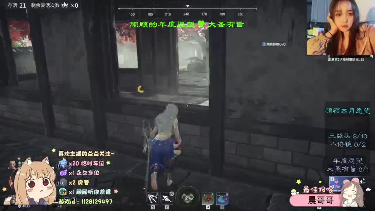 祝 平安喜乐 ♥ 第2段