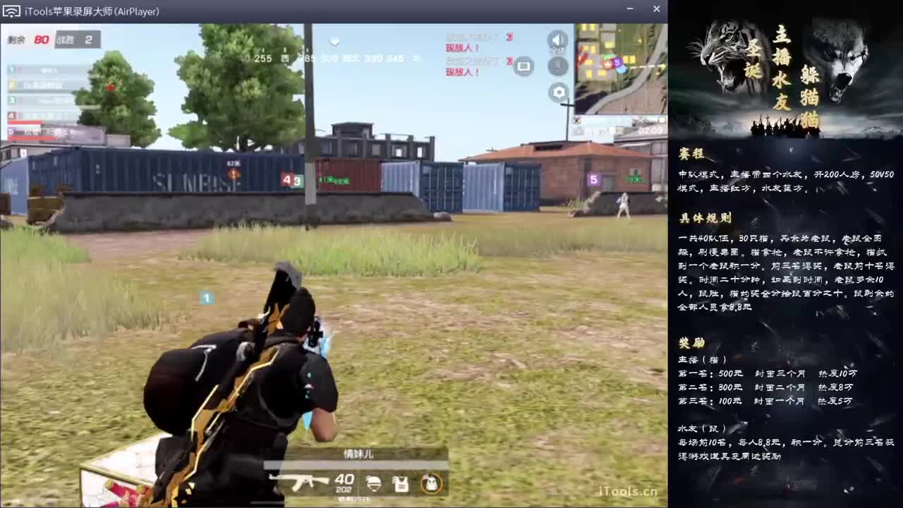 东北铁门很甜.“.//♥♥