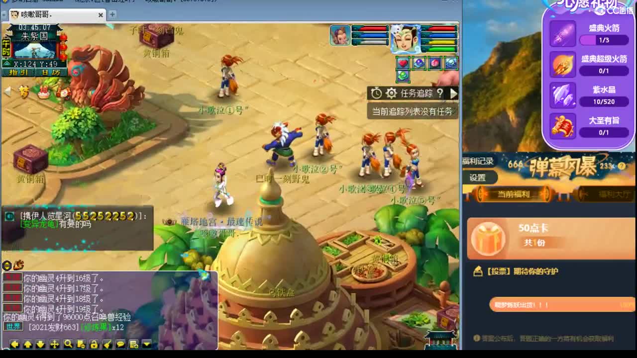 官方推荐打书主播 香山红叶 第1段