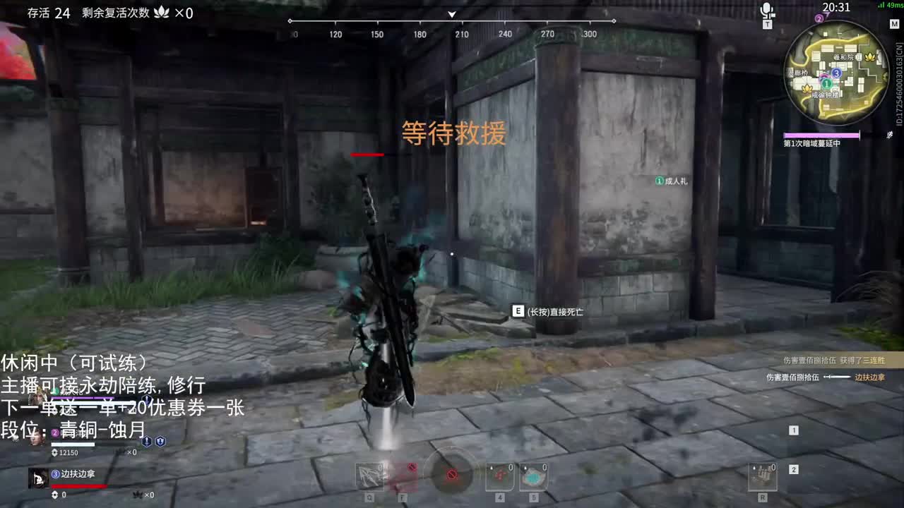 永劫1= 滴滴