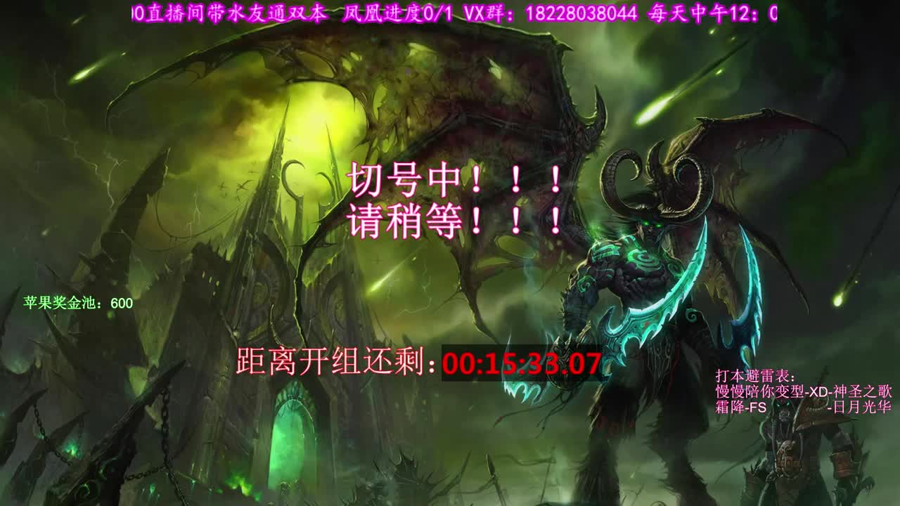 周末好 第1段