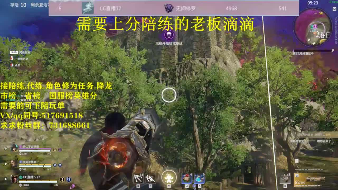 修罗接陪连，带连，图龙，修为
英雄分 第1段